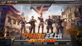 穿越任意门 v1.2.6 官方app下载安装 截图