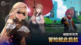 异域战记 v1.4.16 国际服最新版本下载 截图