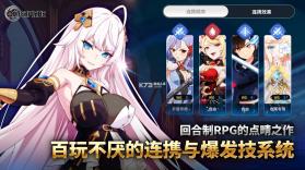 异域战记 v1.4.16 国际服最新版本下载 截图