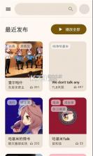 基米vs大狗 v1.0 安卓下载 截图