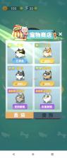 基米vs大狗 v1.0 安卓下载 截图