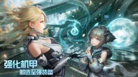 时间秩序 v2.2.246 下载最新版 截图