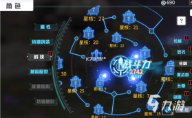 时间秩序 v2.2.246 下载最新版 截图