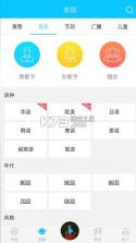 噔咚 v1.0.1 app下载免费 截图