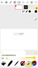 噔咚 v1.0.1 app下载免费 截图