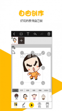 噔咚 v1.0.1 app下载免费 截图