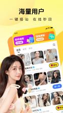 悦甜 v1.4.6 下载官方版 截图