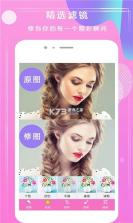 悦甜 v1.4.6 下载官方版 截图