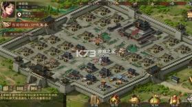 热血三国(正版复刻) v5.9.30 下载官方版 截图