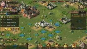 热血三国(正版复刻) v5.9.30 下载官方版 截图