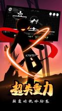 暗影领域火柴人 v1.0.87 下载手机版 截图