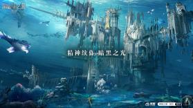 亚特兰蒂斯入侵者(Subnautica Space Shooter) v17.02.029 下载官方版 截图