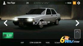 DRIVIN' v0.9.5a12 下载免费 截图