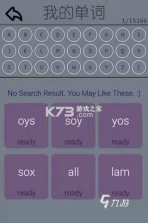 考过单词 v1.0.8 下载免费 截图