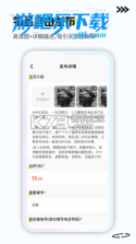 二手闲置交易 v1.0.3 app下载免费 截图
