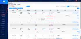 昆仑智运-货主 v1.1.2.3-PRO 安卓下载软件 截图