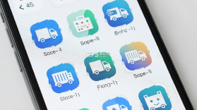 昆仑智运-货主 v1.1.2.3-PRO 安卓下载软件 截图