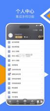 昆仑智运-货主 v1.1.2.3-PRO 安卓下载软件 截图