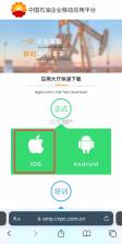 昆仑智运-货主 v1.1.2.3-PRO 安卓下载软件 截图