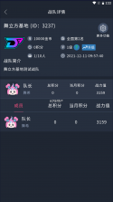 立方境 v2.0.25 下载 截图