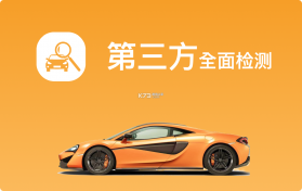 帅车严选助手 v1.3.0 app下载 截图