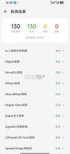 月虹游戏助手 v1.4.4 app下载 截图