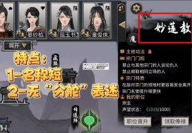 鬼谷八荒 v1.1.329 破解内置菜单下载 截图