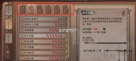 鬼谷八荒 v1.1.329 破解内置菜单下载 截图
