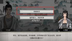 鬼谷八荒 v1.1.329 破解内置菜单下载 截图