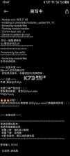 月虹一键隐藏 v5.5.0 模块最新版下载 截图