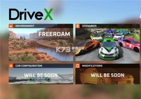 DriveX车祸模拟器 v1.0.1 下载手机版 截图