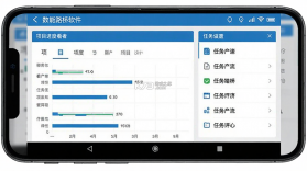 数智路桥 v2.0.13 app下载免费 截图