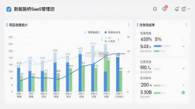 数智路桥 v2.0.13 app下载免费 截图