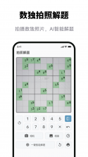 数智路桥 v2.0.13 app下载免费 截图