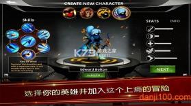 火柴人传说暗影战争 v7.0.23 安卓下载 截图