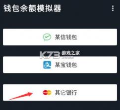 王旗与沃土 v1.7.2 下载官方版 截图