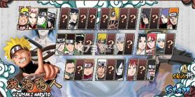 火影战记The Lost Game v8﻿ 下载手机版 截图