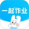 一起作业 v3.8.33.10020 app下载