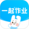 一起作业学英语下载app