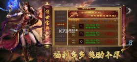 无畏之刃（赤练传世） v1.0.2 游戏下载 截图