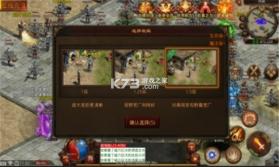 无畏之刃（赤练传世） v1.0.2 游戏下载 截图