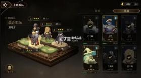 无畏之刃（赤练传世） v1.0.2 游戏下载 截图