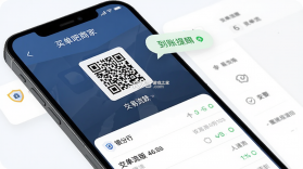 买单吧商家 v3.5.8 下载官方版 截图