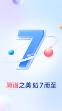 买单吧商家 v3.5.8 下载官方版 截图