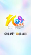 买单吧商家 v3.5.8 下载官方版 截图