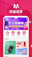 买单吧商家 v3.5.8 下载官方版 截图