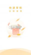 买单吧商家 v3.5.8 下载官方版 截图