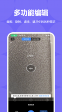 DeepAI扫描王 v1.1.5 下载官方app下载安装 截图