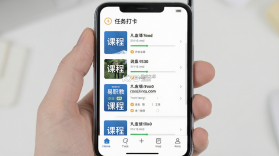 易职教 v4.3.12 安卓下载软件 截图