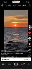 现映 v3.0.7.4 官方app下载安装 截图